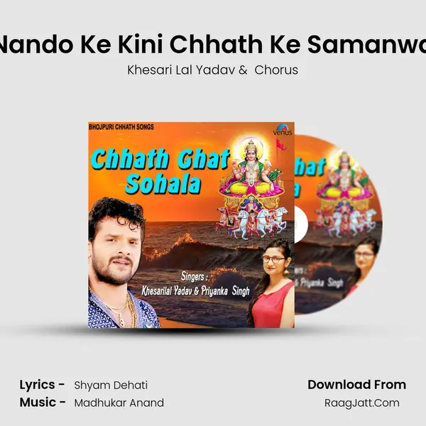 Nando Ke Kini Chhath Ke Samanwa MP3 Song by Khesari Lal Yadav Cover