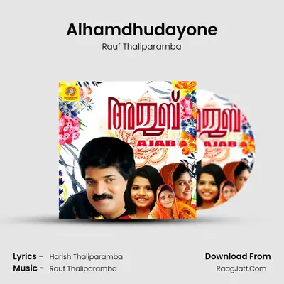 Alhamdhudayone MP3 Song by Rauf Thaliparamba Cover