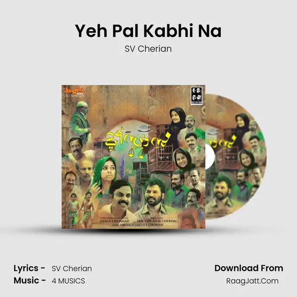 Yeh Pal Kabhi Na MP3 Song by SV Cherian Cover