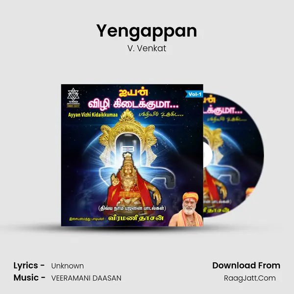 Yengappan MP3 Song by V. Venkat Cover