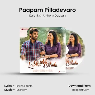 Paapam Pilladevaro MP3 Song by Karthik Cover