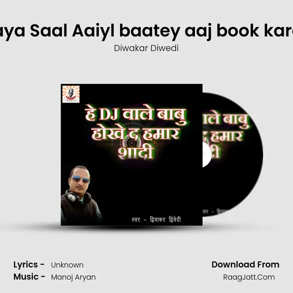 Bhai Naya Saal Aaiyl baatey aaj book karawa DJ MP3 Song by Diwakar Diwedi Cover