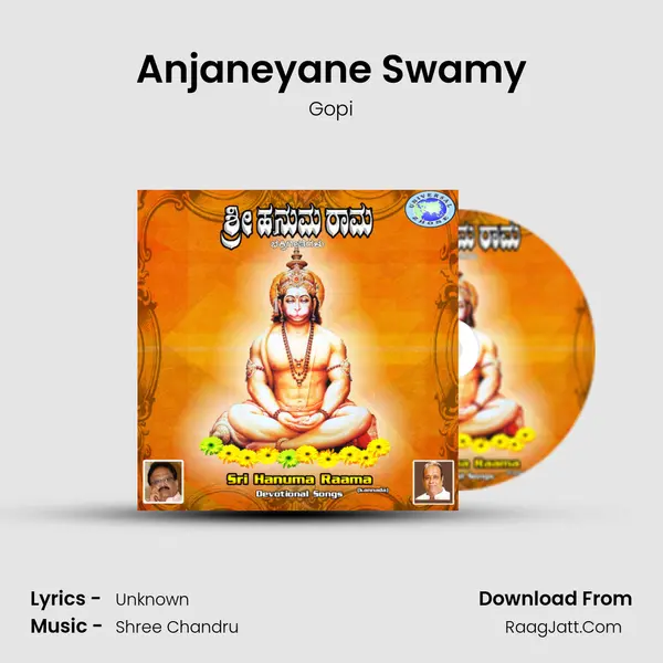 Anjaneyane Swamy MP3 Song by Gopi Cover