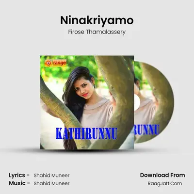 Ninakriyamo mp3 song