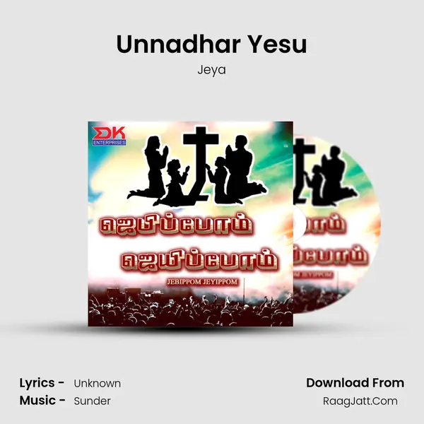 Unnadhar Yesu MP3 Song by Jeya Cover