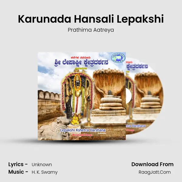 Karunada Hansali Lepakshi MP3 Song by Prathima Aatreya Cover