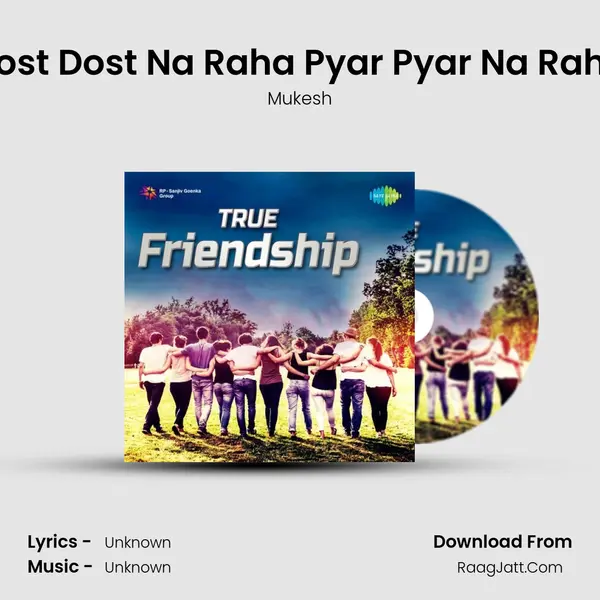 Dost Dost Na Raha Pyar Pyar Na Raha Cover