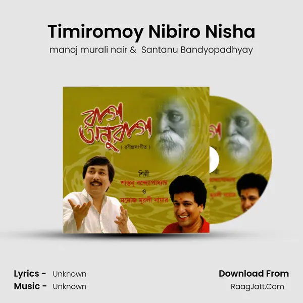 Timiromoy Nibiro Nisha MP3 Song by manoj murali nair Cover