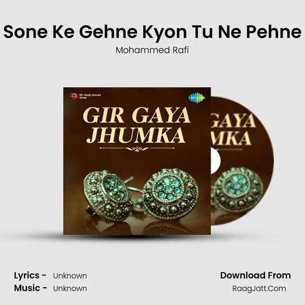 Sone Ke Gehne Kyon Tu Ne Pehne MP3 Song by Mohammed Rafi Cover