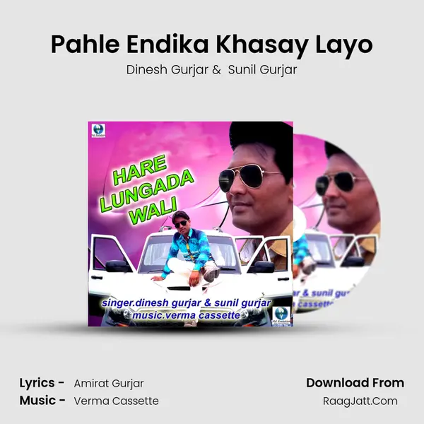 Pahle Endika Khasay Layo MP3 Song by Dinesh Gurjar Cover