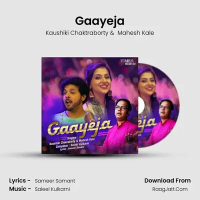 Gaayeja MP3 Song by Kaushiki Chaktraborty Cover