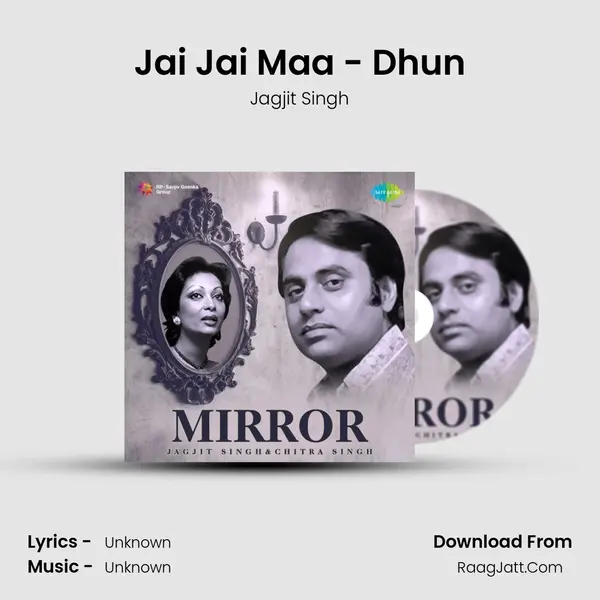 Jai Jai Maa - Dhun MP3 Song by Jagjit Singh Cover