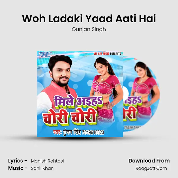 Woh Ladaki Yaad Aati Hai MP3 Song by Gunjan Singh Cover
