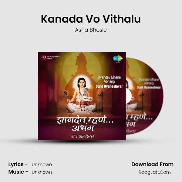 Kanada Vo Vithalu Cover