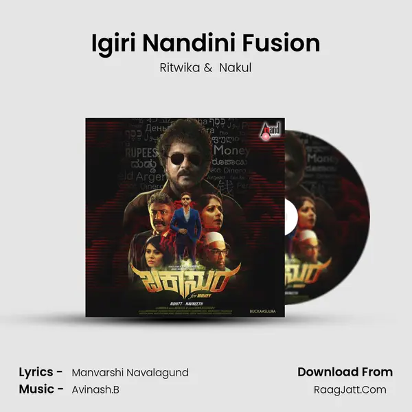 Igiri Nandini Fusion MP3 Song by Ritwika Cover