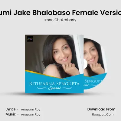 Tumi Jake Bhalobaso Female Version Cover