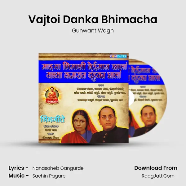 Vajtoi Danka Bhimacha MP3 Song by Gunwant Wagh Cover