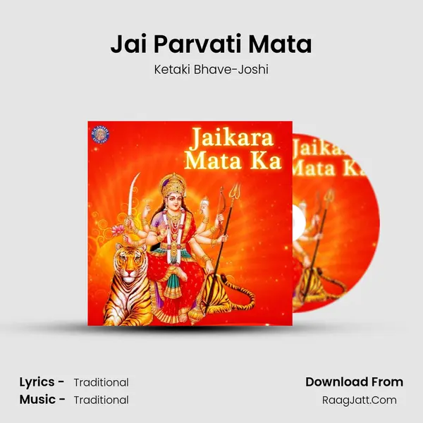 Jai Parvati Mata MP3 Song by Ketaki Bhave-Joshi Cover