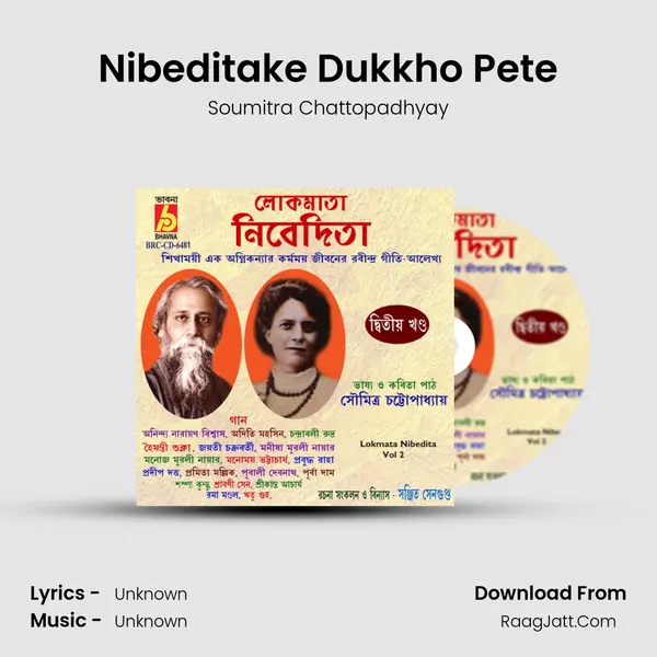 Nibeditake Dukkho Pete MP3 Song by Soumitra Chattopadhyay Cover