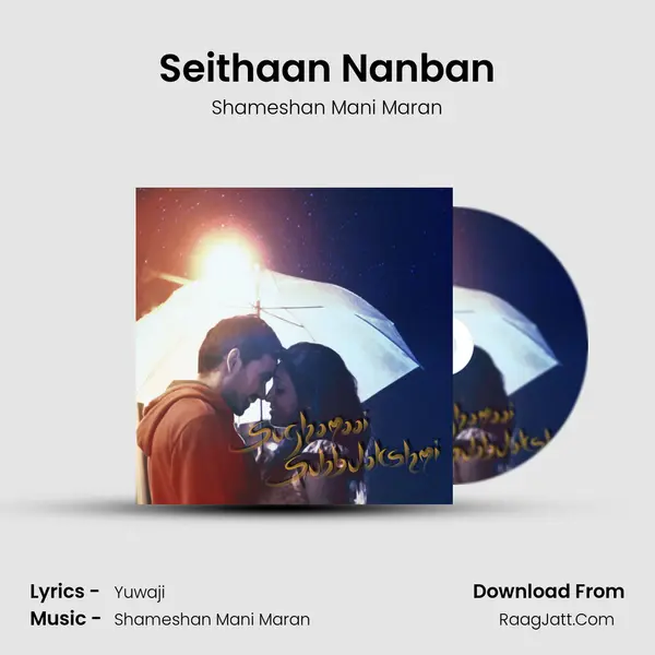 Seithaan Nanban MP3 Song by Shameshan Mani Maran Cover