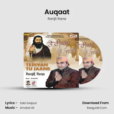 Auqaat MP3 Song by Ranjit Rana Cover