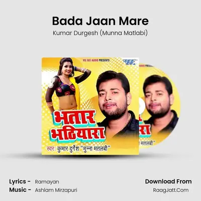 Bada Jaan Mare MP3 Song by Kumar Durgesh (Munna Matlabi) Cover
