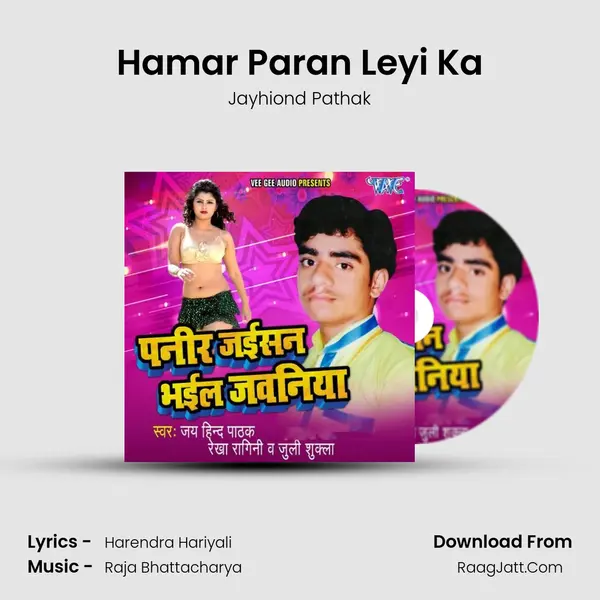 Hamar Paran Leyi Ka mp3 song