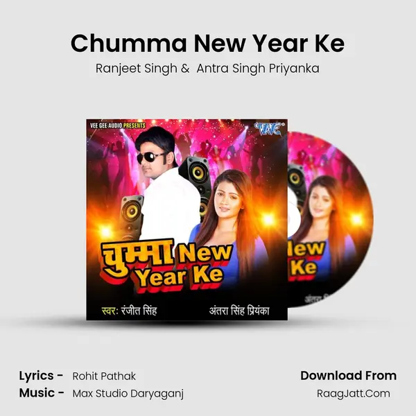 Chumma New Year Ke - Antra Singh Priyanka