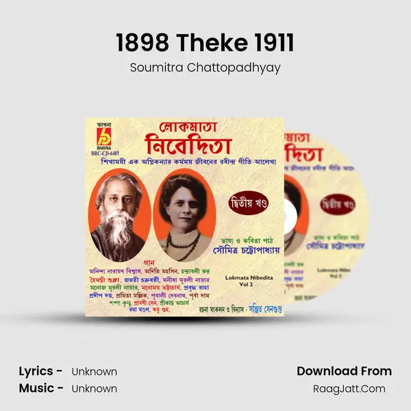 1898 Theke 1911 MP3 Song by Soumitra Chattopadhyay Cover