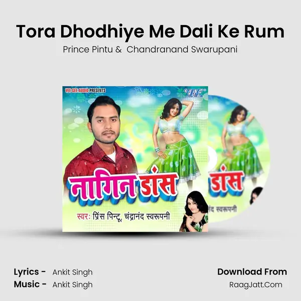 Tora Dhodhiye Me Dali Ke Rum MP3 Song by Prince Pintu Cover
