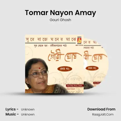 Tomar Nayon Amay mp3 song