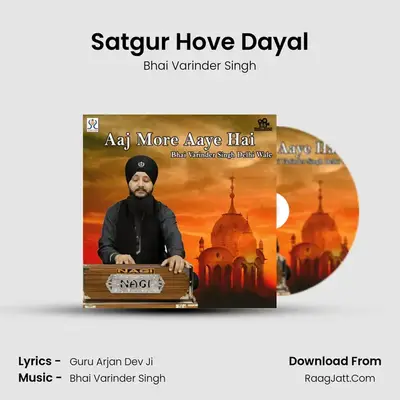 Satgur Hove Dayal mp3 song