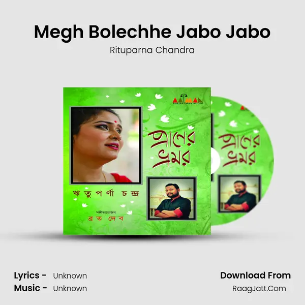 Megh Bolechhe Jabo Jabo mp3 song
