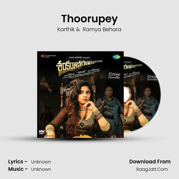 Thoorupey MP3 Song by Karthik Cover