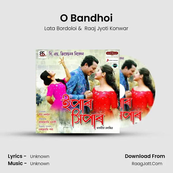 O Bandhoi MP3 Song by Lata Bordoloi Cover