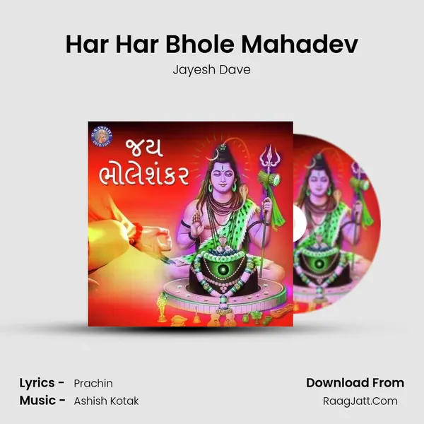 Har Har Bhole Mahadev MP3 Song by Jayesh Dave Cover