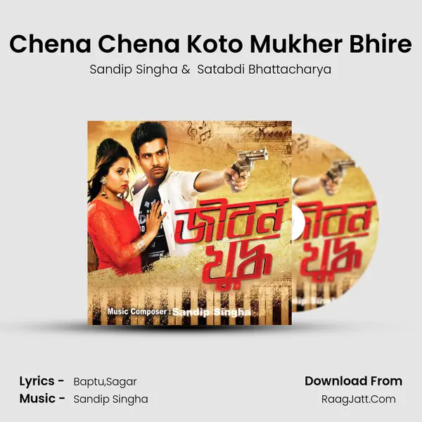 Chena Chena Koto Mukher Bhire mp3 song