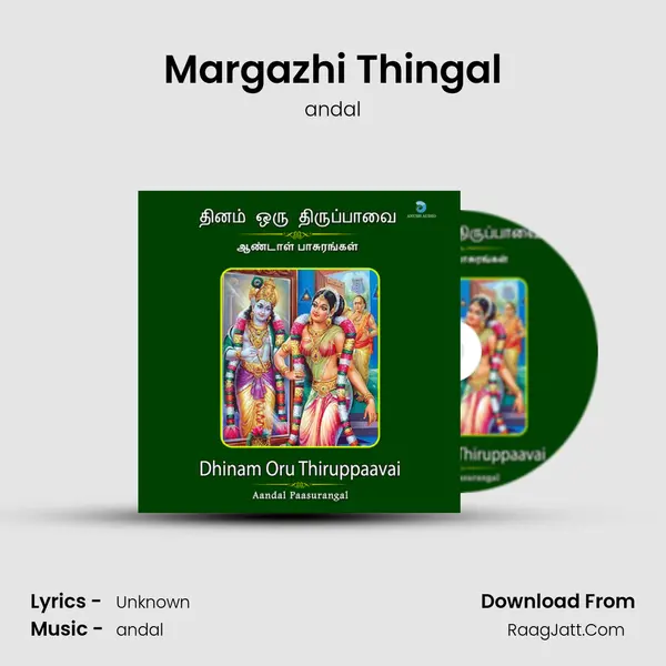 Margazhi Thingal MP3 Song by andal Cover