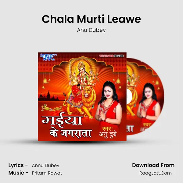Chala Murti Leawe MP3 Song by Anu Dubey Cover