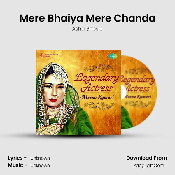 Mere Bhaiya Mere Chanda Cover
