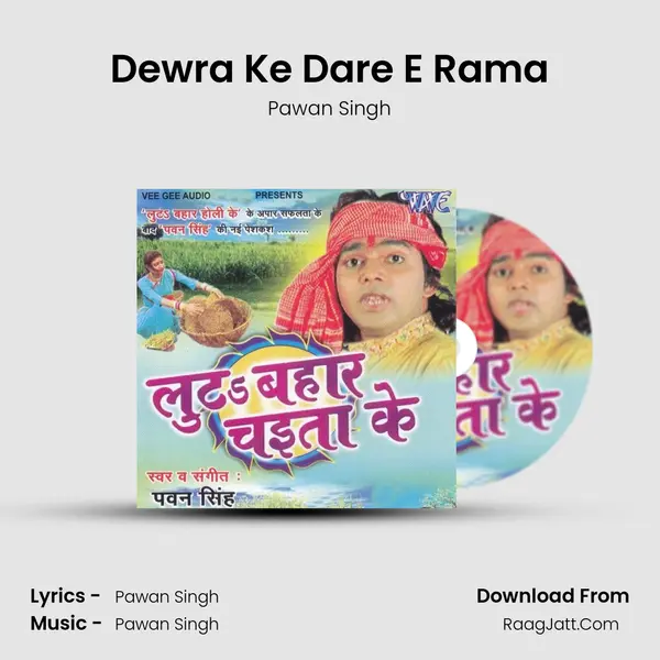 Dewra Ke Dare E Rama MP3 Song by Pawan Singh Cover