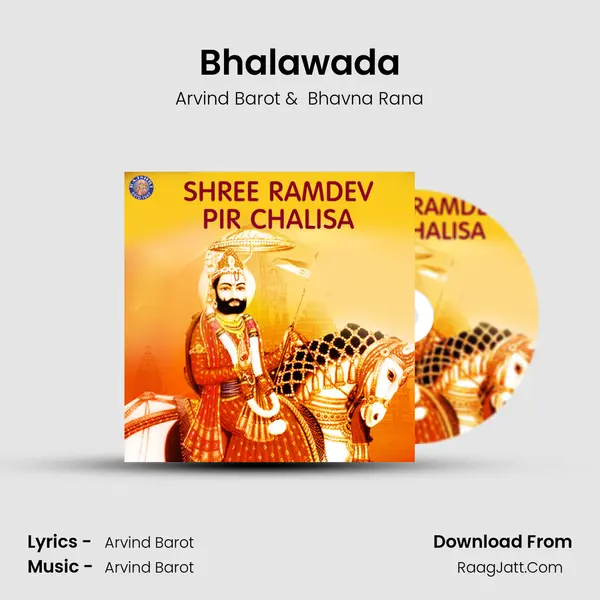 Bhalawada MP3 Song by Arvind Barot Cover