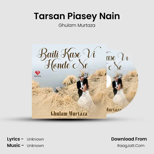 Tarsan Piasey Nain mp3 song