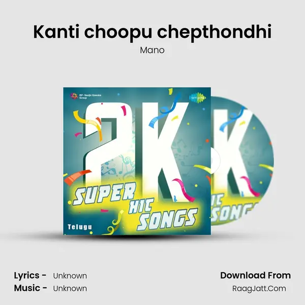 Kanti choopu chepthondhi Cover