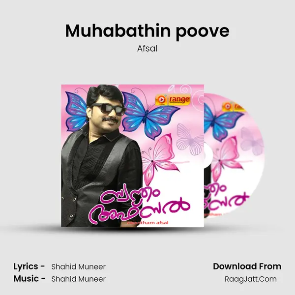 Muhabathin poove MP3 Song by Afsal Cover