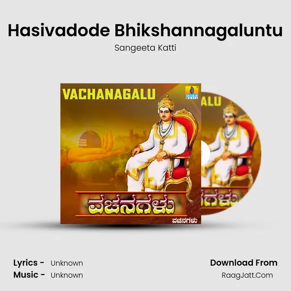 Hasivadode Bhikshannagaluntu MP3 Song by Sangeeta Katti Cover