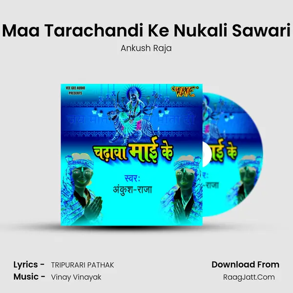 Maa Tarachandi Ke Nukali Sawari MP3 Song by Ankush Raja Cover