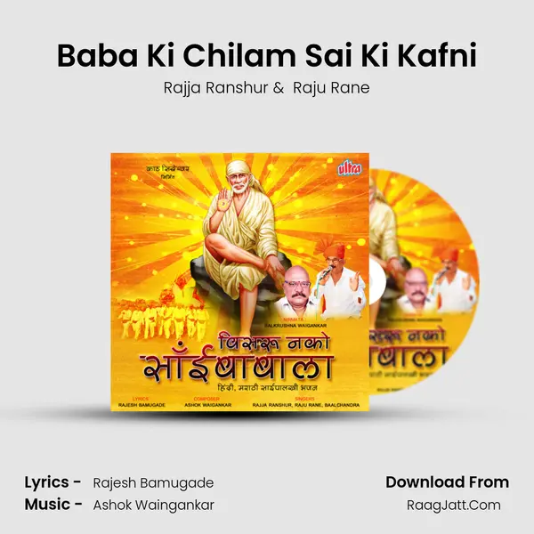 Baba Ki Chilam Sai Ki Kafni mp3 song