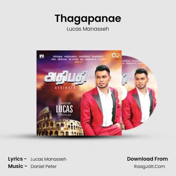 Thagapanae MP3 Song by Lucas Manasseh Cover