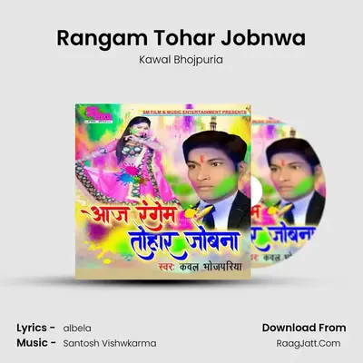 Rangam Tohar Jobnwa mp3 song